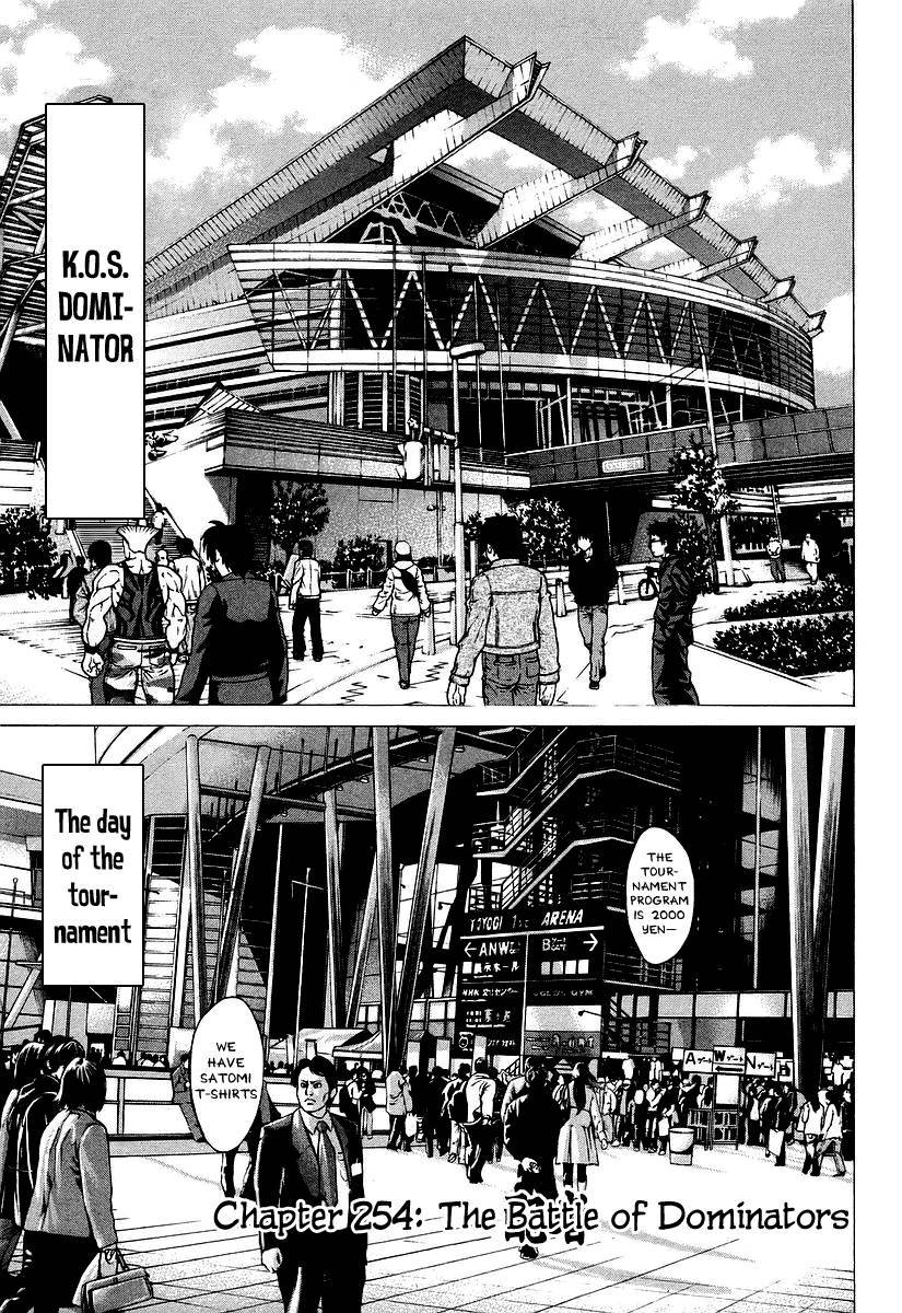 Karate Shoukoushi Kohinata Minoru Chapter 254 1